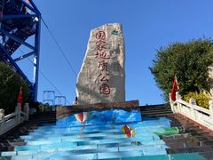 -大芦花风景区