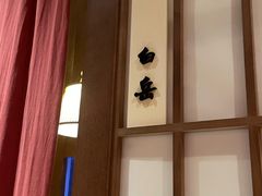 -水之惠鲜鱼料理(王府大街店)