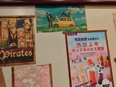 -梦山水日本烧肉(五四广场店)