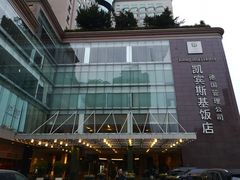 -成都凯宾斯基饭店