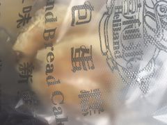 -喜利来蛋糕(景子街店)