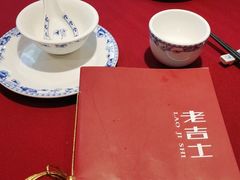 -老吉士酒家(天平路店)