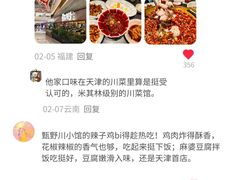 -必点海鲜·海肠捞饭·鲅鱼水饺(滨江道店)