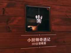 -橘洲1910花园江景西餐厅