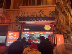-南楼煎饼(南楼总店)