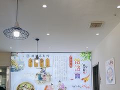 -张记荞面馆