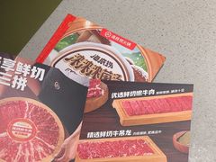 -海底捞火锅(吴中路店)
