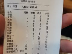 -京朋串屋·烧烤(望京西路总店)