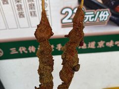 -牛街洪记小吃店(牛街店)
