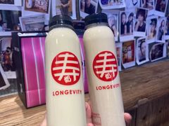 -寿奶茶·鲜奶与茶(合生汇购物中心店)