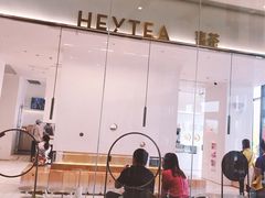 -喜茶(永旺梦乐城店)