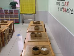 -弈星围棋(新源路校区)