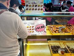 -枣呀呀仙枣糕(深圳前海壹方城店)