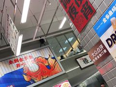 -金多鱼大排档·烤鱼·烧烤·宵夜(江南水都店)
