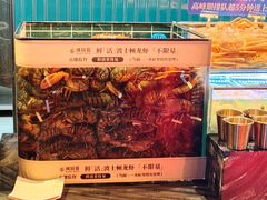 -雍容荟帝王蟹活龙虾展台自助(IFS黑金店)