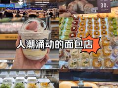 -UH祐禾(上海五角场万达店)