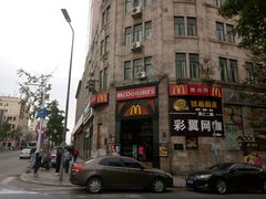 -麦当劳(中山路店)