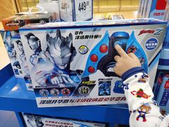 -TOYSRUS玩具反斗城(苏州中心店)