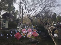 -武汉园博园(武汉自然博物馆)