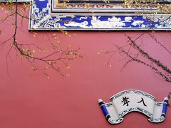 -乌山风景区