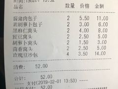 -玉华台饭庄(裕中西里小区店)