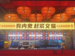 -神府路壹号·海鲜烧烤·砂锅粥·锅物(三坊七巷店)