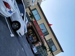 -钓鱼岛洗浴休闲会馆(卫星路店)