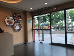 -永和大王(巨峰路店)