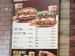 -汉堡王(歌斐中心店)