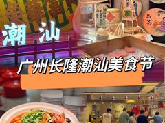 -白虎自助餐厅·真老虎·景观自助餐厅(广州长隆酒店)