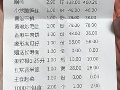 -鱼痴渔醉·食鲜集(月亮湾店)
