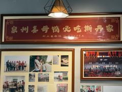 -斯丹姜母鸭·古法干香(田安南路店)