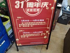 -章氏(广粤路店)