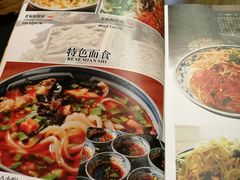 菜单-关中老碗(建工路店)