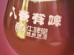 -牛啤堂精酿啤酒餐吧(五棵松华熙店)