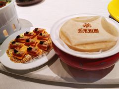 -花家怡园