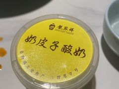 -龍聚祥烧麦馆(鼓楼店)