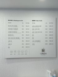 -小梨·OndaPro·专业脱毛连锁机构