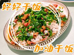 海肠捞饭-荣祥海鲜·烟台菜(胜利路二部)