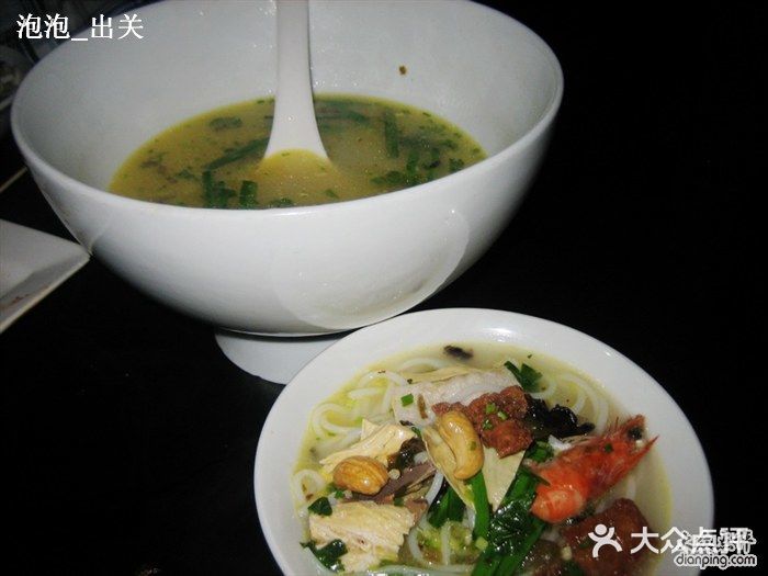 南蛮子(进贤路店)大碗与小碗比较图片