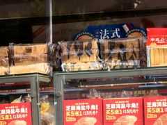 -味多美蛋糕(安定门店)