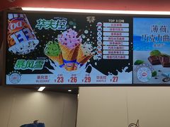 -DQ·蛋糕·冰淇淋(五棵松万达店)