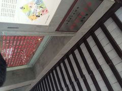 iphone_upload_pic-陆稿荐观前街店