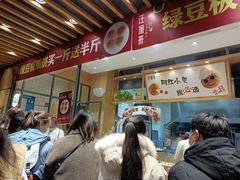 门面-汪保来(杭州解放路店)