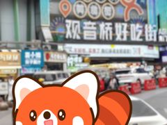 -观音桥步行街