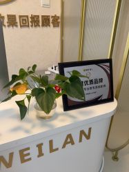 -薇兰专业脱毛连锁机构