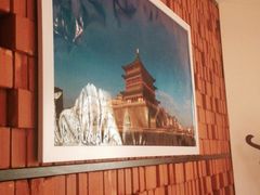 -福茂源横山铁锅羊肉(牡丹园店)