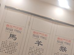 -倍儿红喜临门火锅(文兴路店)