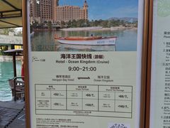 -长隆横琴湾酒店(珠海旗舰店)