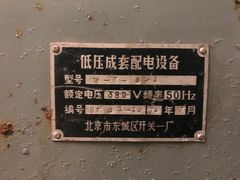 -816工程景区